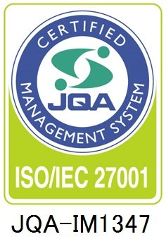 ISO/IEC 27001 ISMS 認証